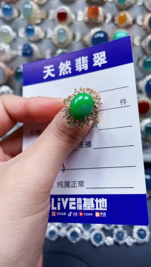 银S925镶嵌戒指翡翠218