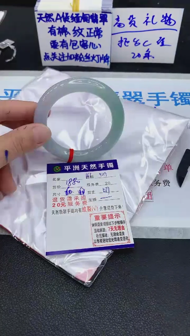 未镶嵌手镯翡翠曲*针1