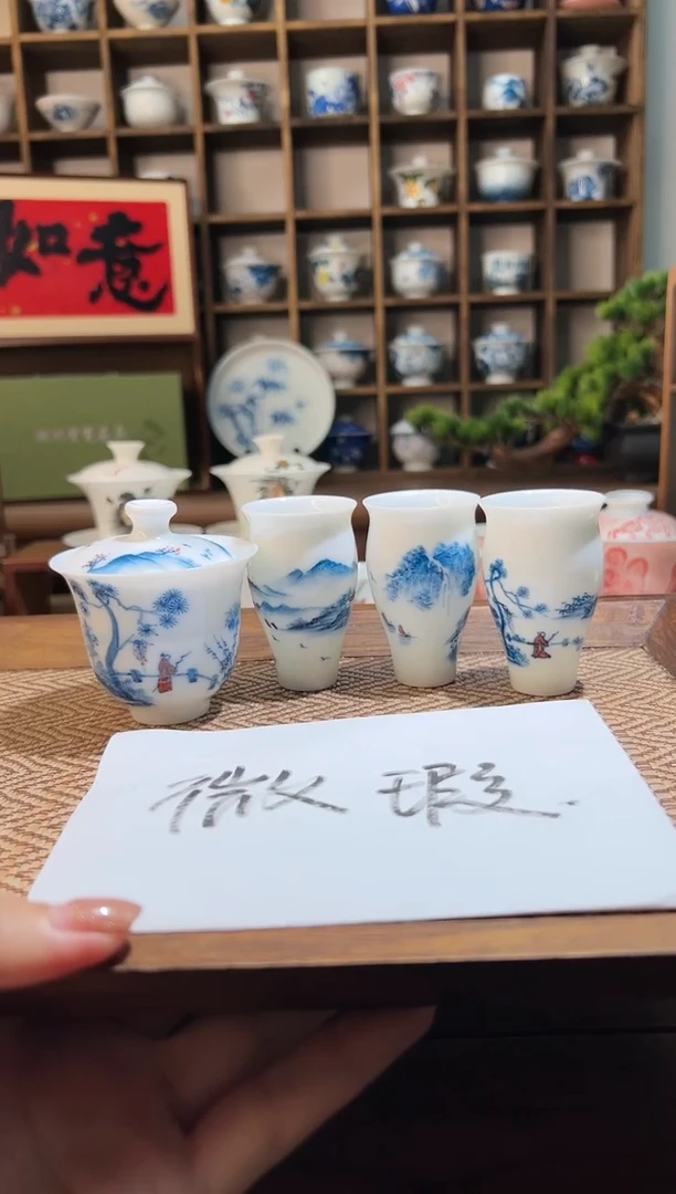 【闪购商品】微瑕手绘