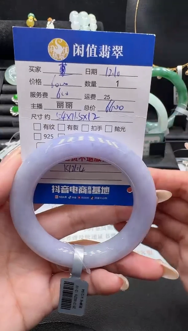 未镶嵌手镯翡翠翡翠手镯