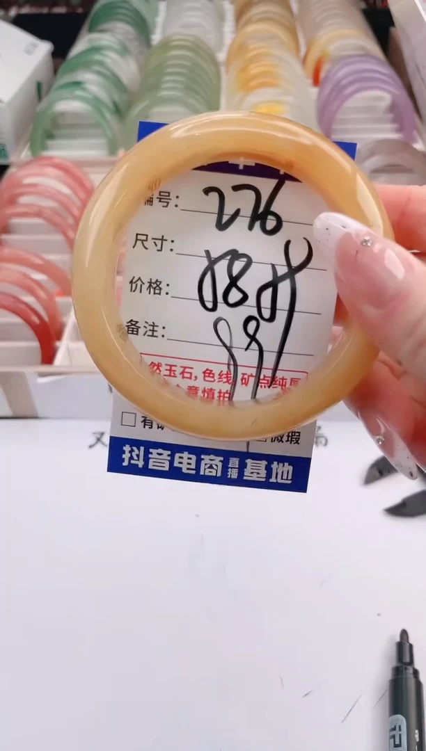 未镶嵌手镯石英质玉编号 S276