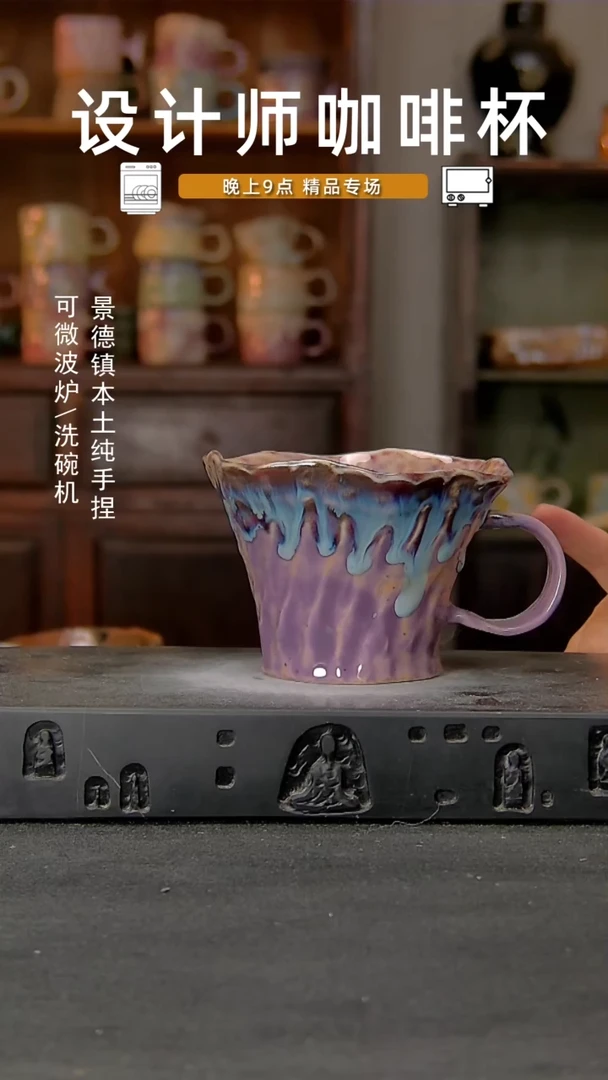 140设计师手作 一物一拍
