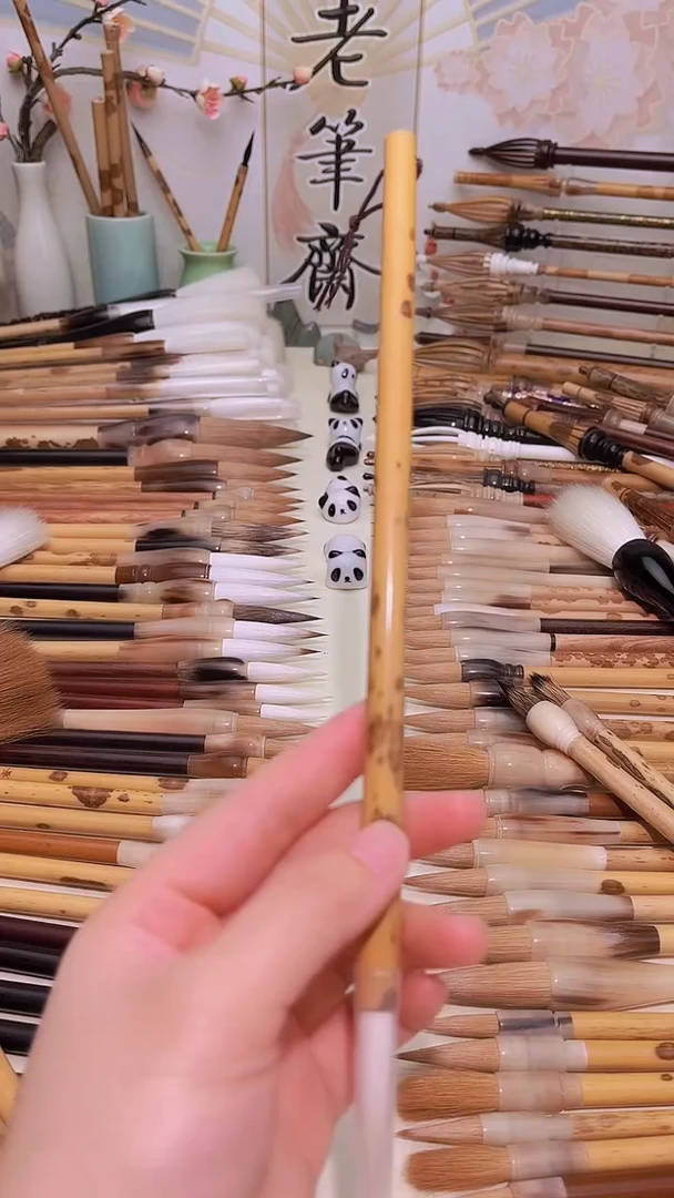 【闪购商品】湘妃竹直杆纯细光锋羊毫长锋 出峰4.0