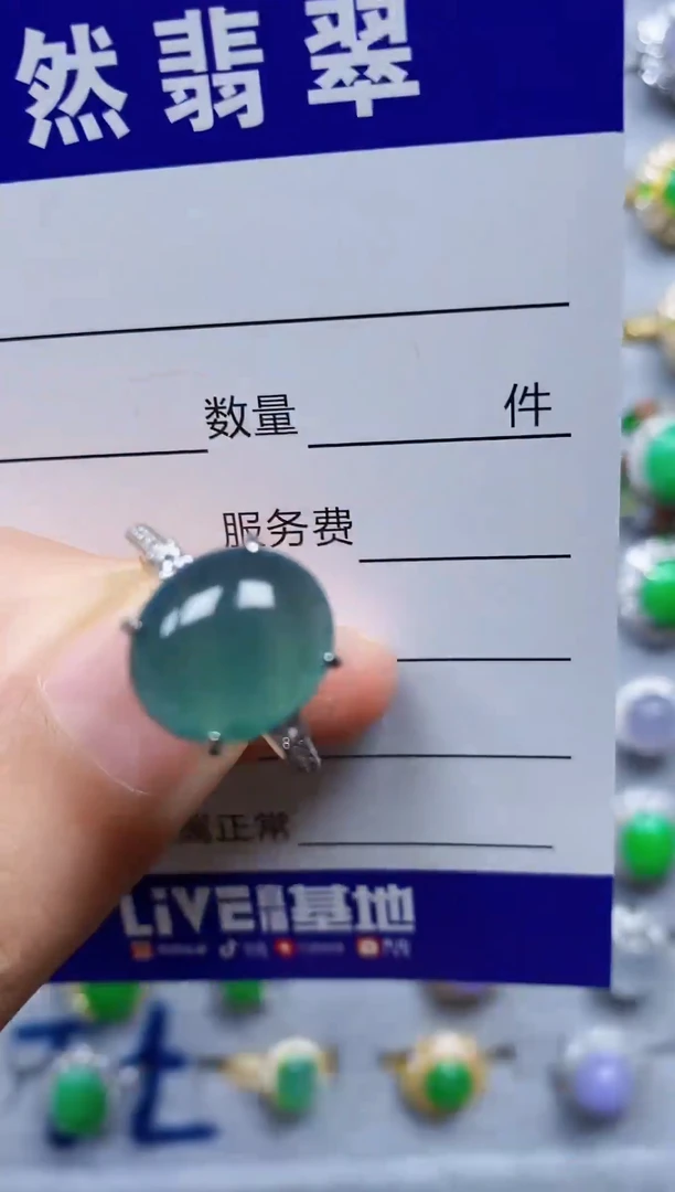 银S925镶嵌戒指翡翠25