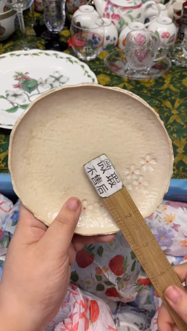 瓷片鱼**?6028默认微瑕