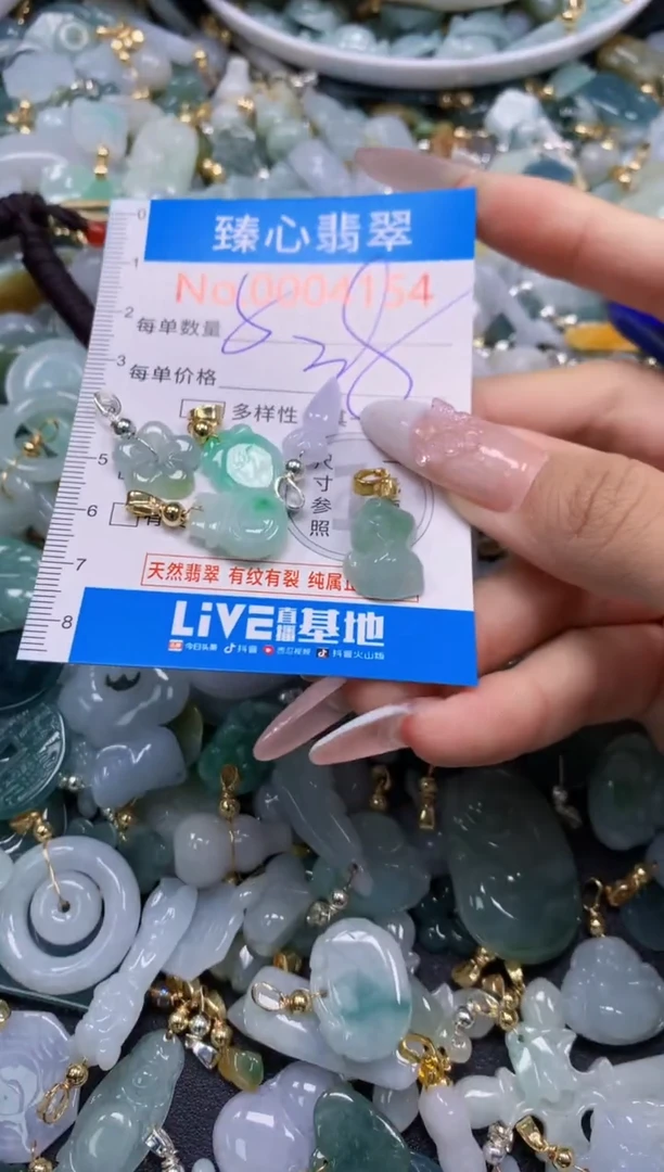 翡翠未镶嵌吊坠(不含链)4154