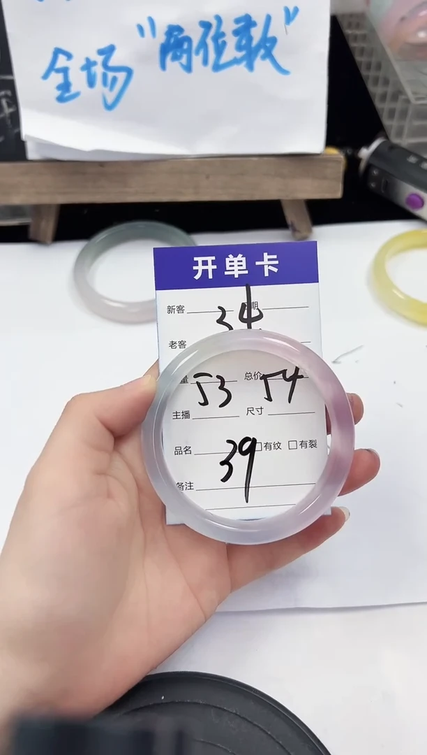 手镯玛瑙/玉髓未镶嵌34   53-54