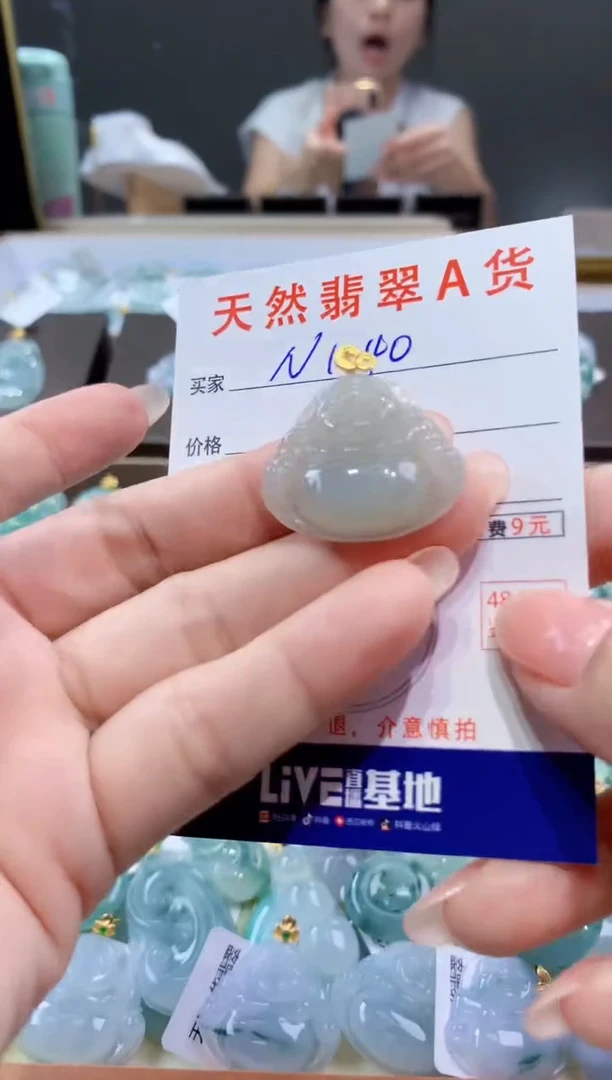 颈饰未镶嵌翡翠天然翡翠A货挂件