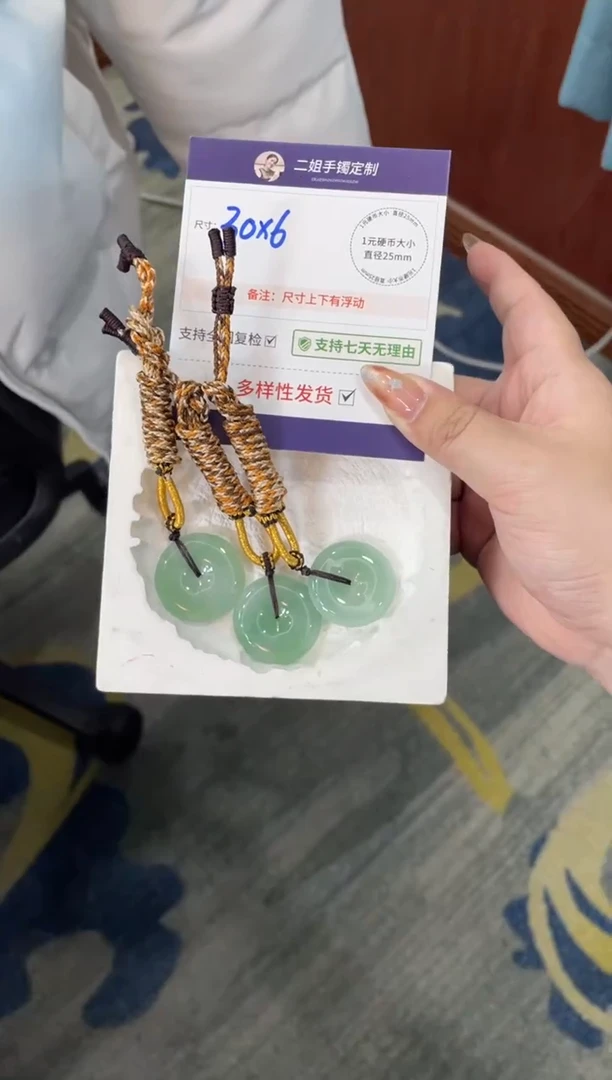 未镶嵌挂件翡翠满绿平安扣FL54多样性发其一CP配绳