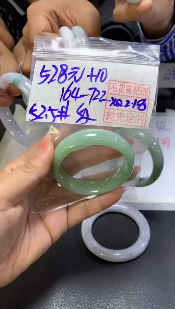 【闪购商品】定制翡翠未镶嵌16+手镯52.5纹#528元毛货抛光