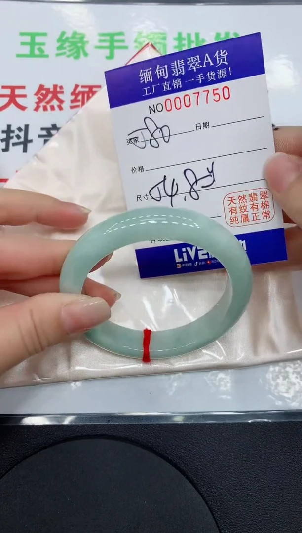 翡翠手镯未镶嵌7750缅甸翡翠手镯