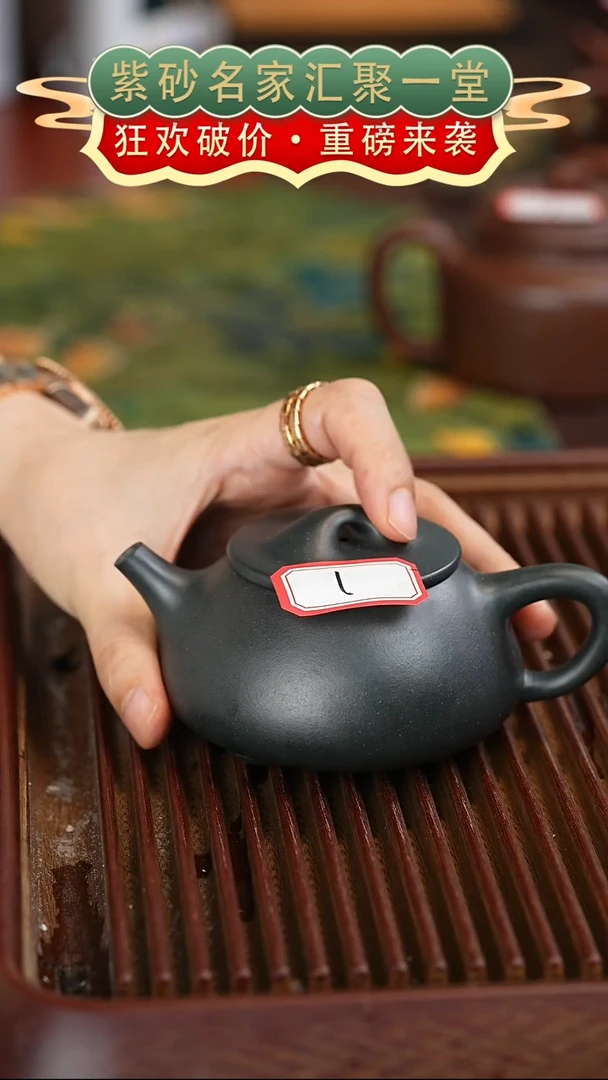 茶壶紫砂宜兴紫砂