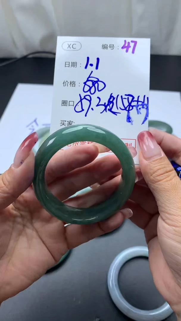未镶嵌定制翡翠47手镯59.3贵+680元+拍一发一