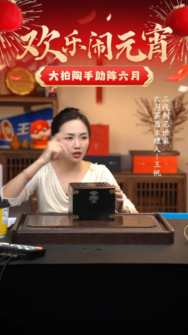 【闪购商品】紫砂茶壶六月茶器甄选紫砂