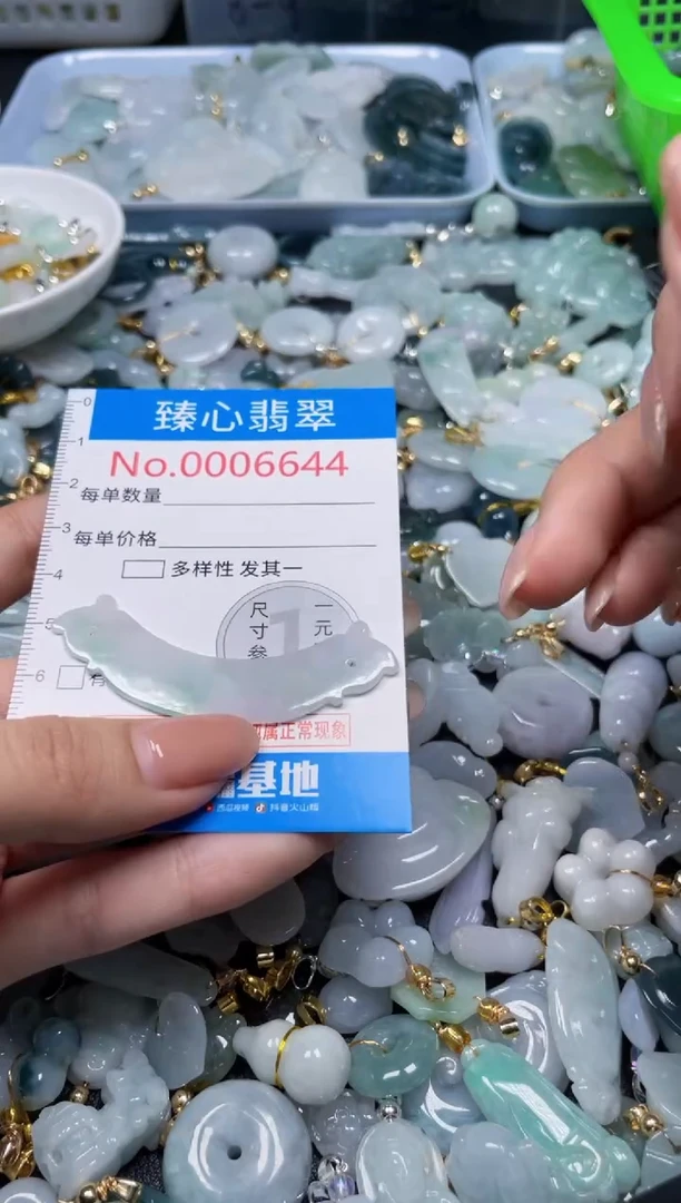 吊坠(不含链)未镶嵌翡翠6644