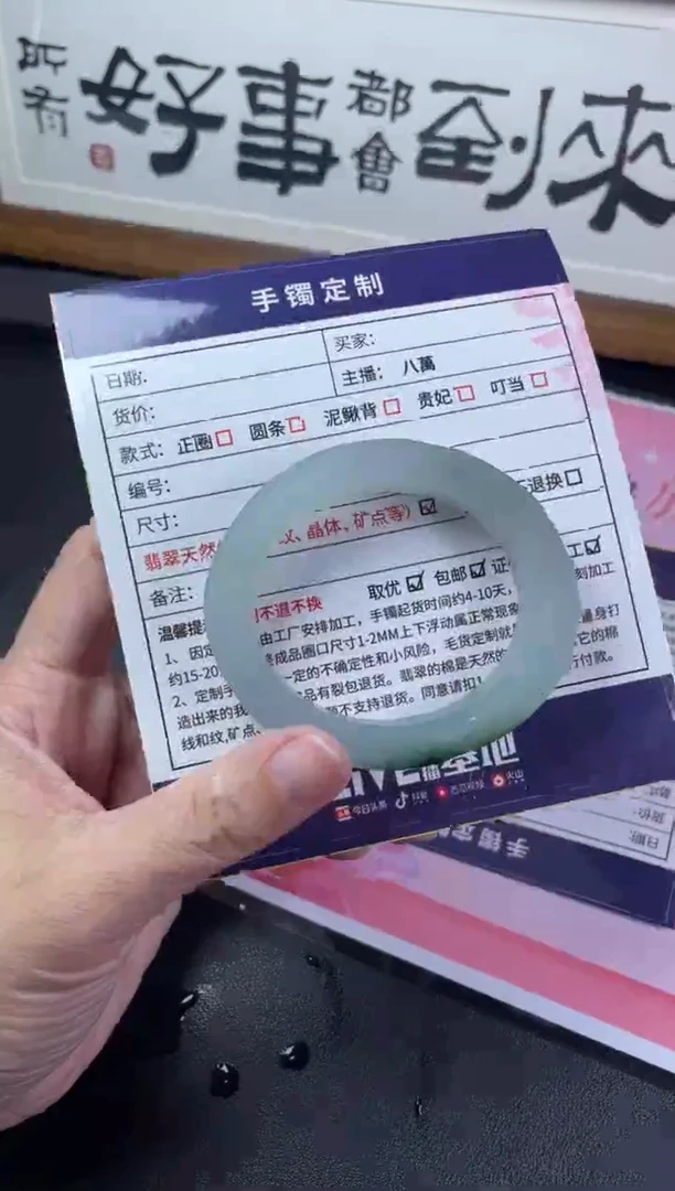 未镶嵌手镯定制翡翠陈*冰定制手镯ADL/DZS