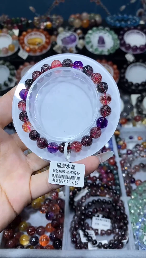 未镶嵌手串水晶老矿彩超七8+