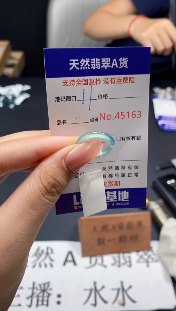 未镶嵌戒指翡翠天然A货翡翠5163