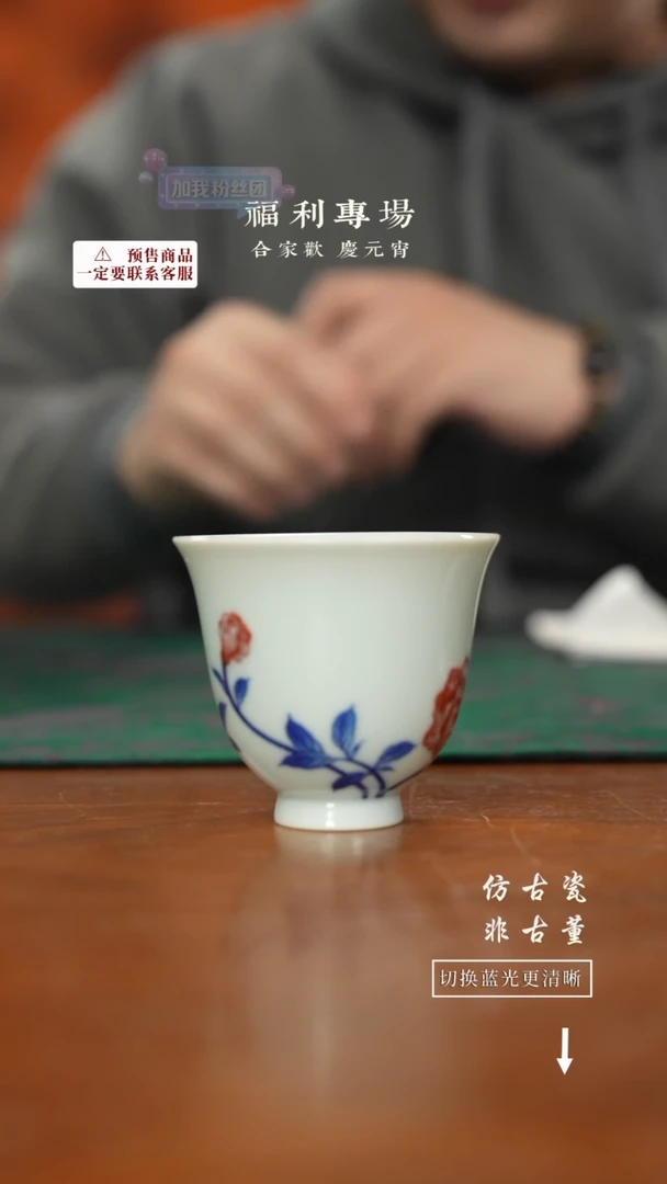 【闪购商品】杯老曹严选好物分享