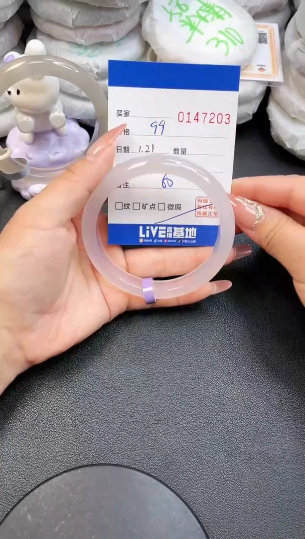 【闪购商品】玛瑙/玉髓手镯未镶嵌7203