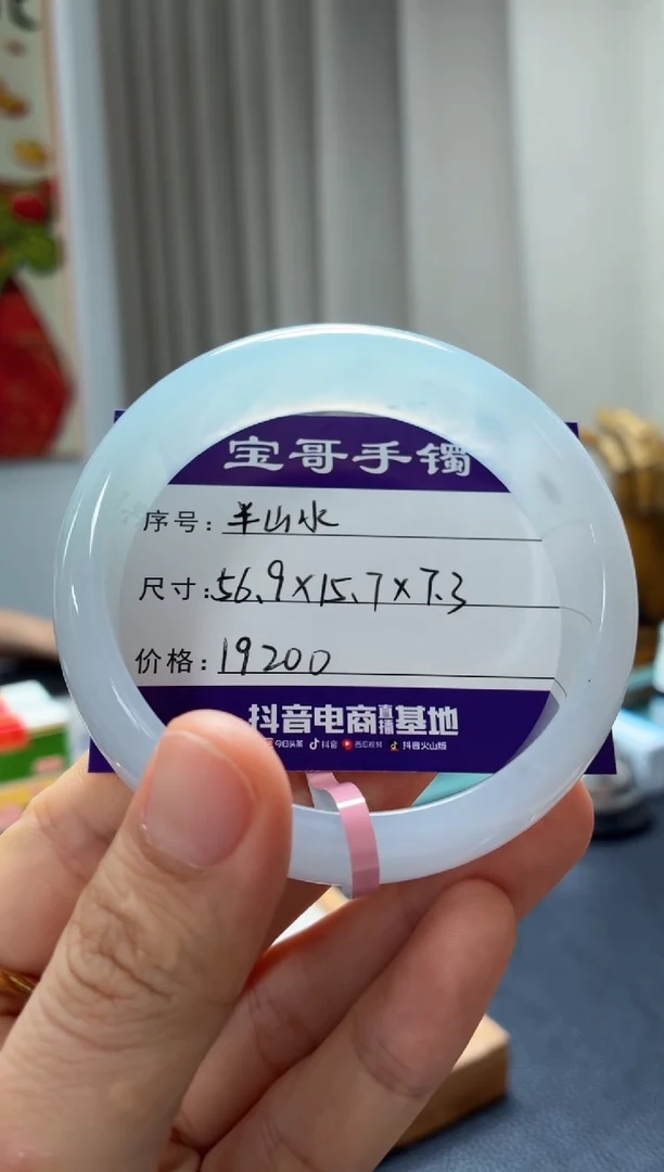 翡翠手镯未镶嵌翡翠手镯