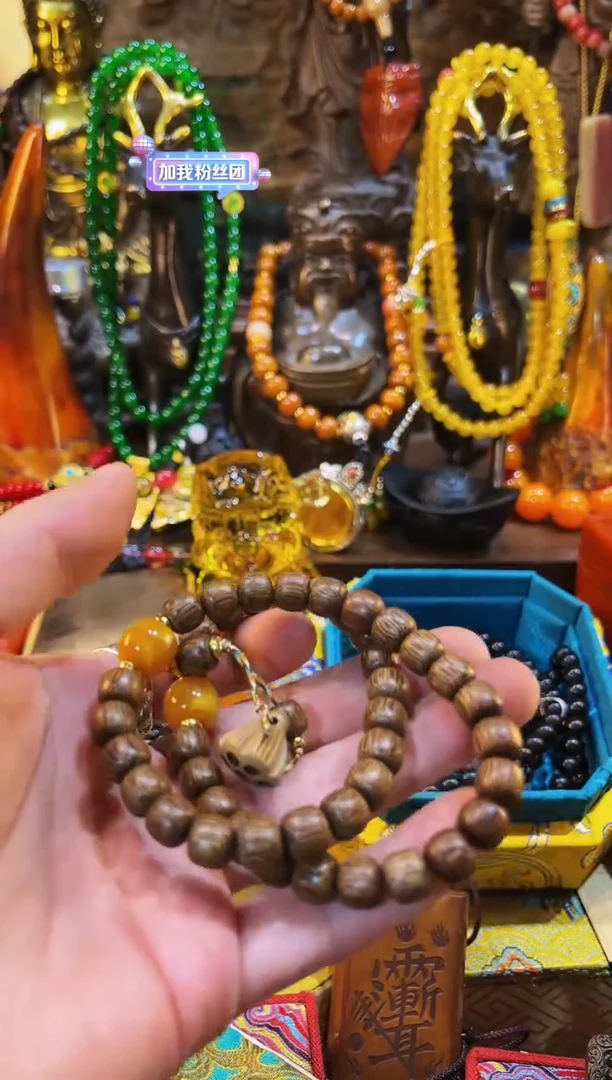 【闪购商品】非洲檀香其他2025专属链接便宜出了