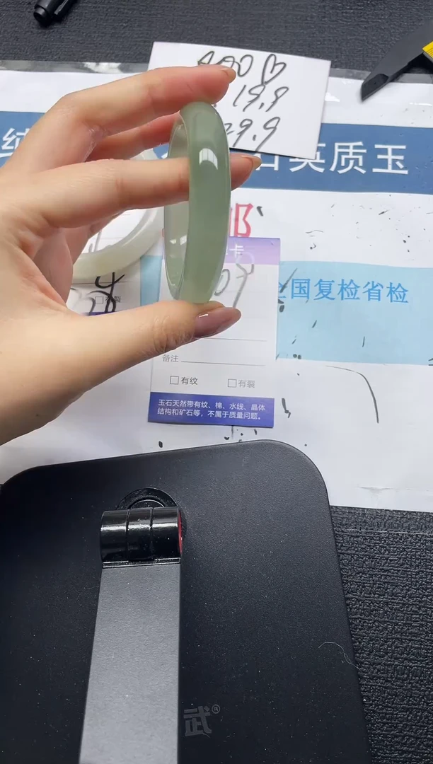 未镶嵌手镯石英质玉109-52
