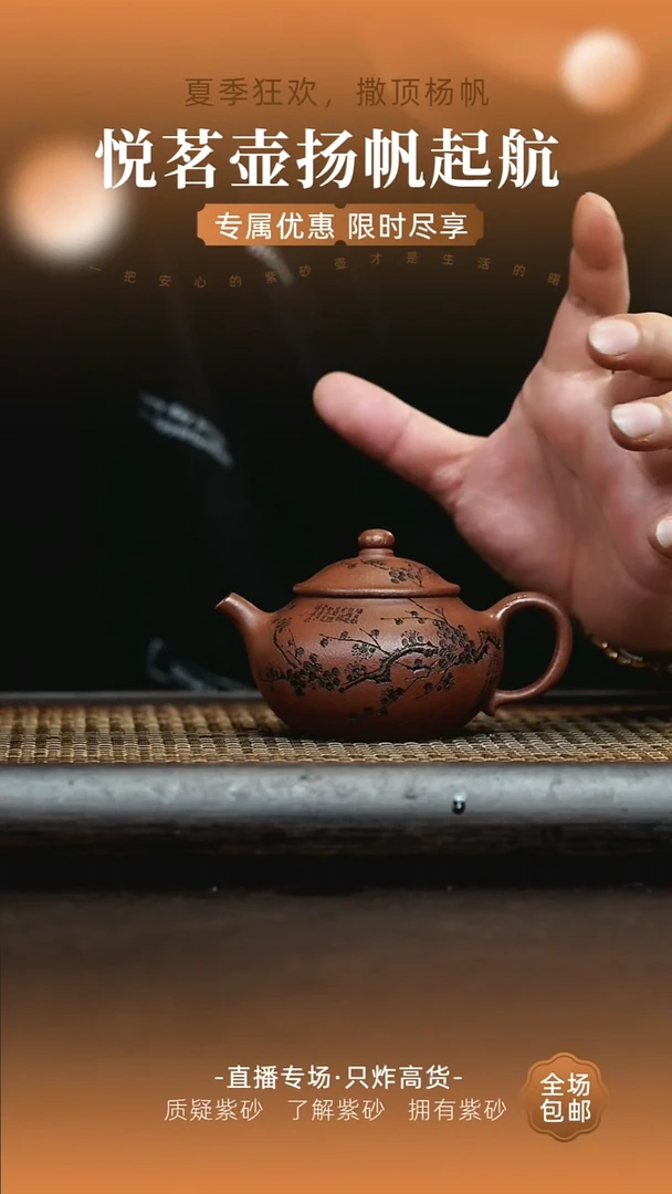 茶壶紫砂宜兴紫砂壶   62