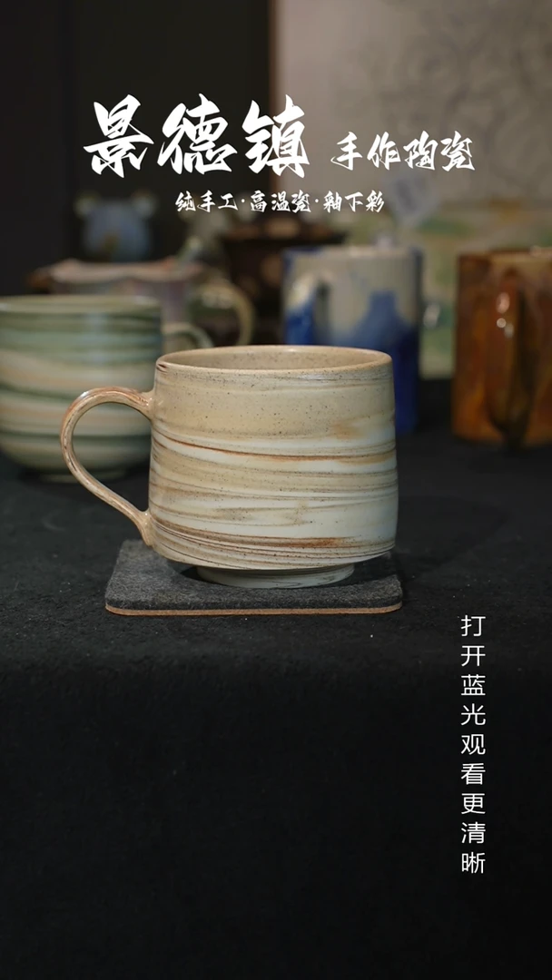 原创景德镇手工高温陶瓷809