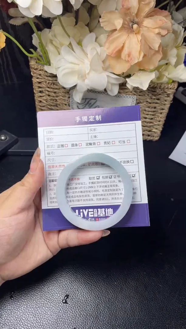 未镶嵌手镯定制翡翠用****5正圈AJCLSZ-09-DZS