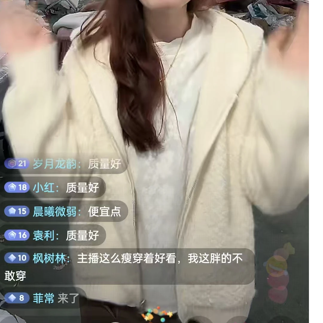 无标款白色羊毛短外套均码