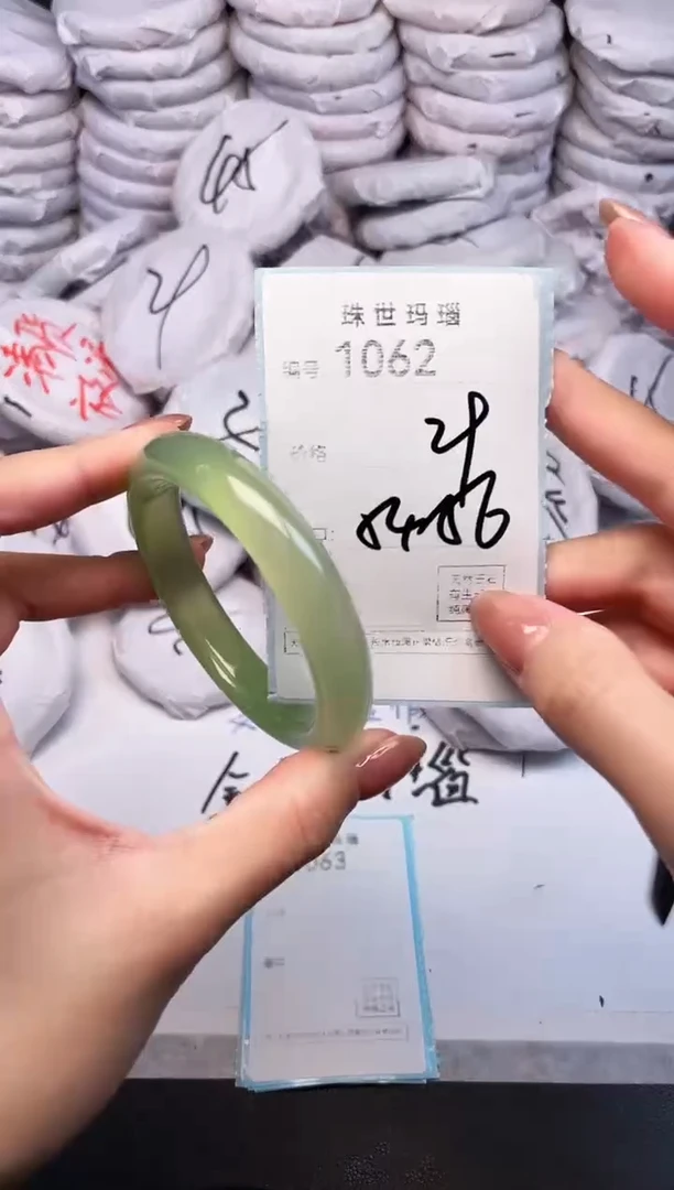 手镯玛瑙/玉髓未镶嵌1062