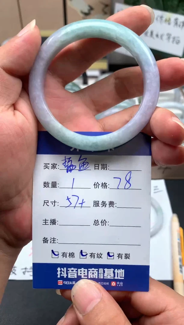 未镶嵌手镯翡翠哲*13
