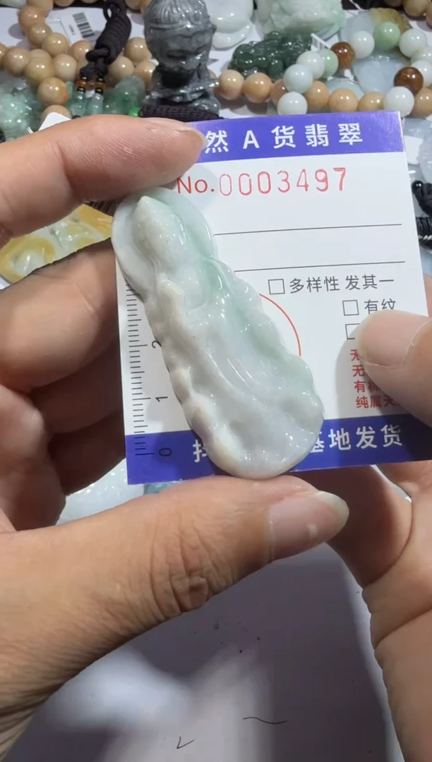 【闪购商品】翡翠颈饰未镶嵌00003497