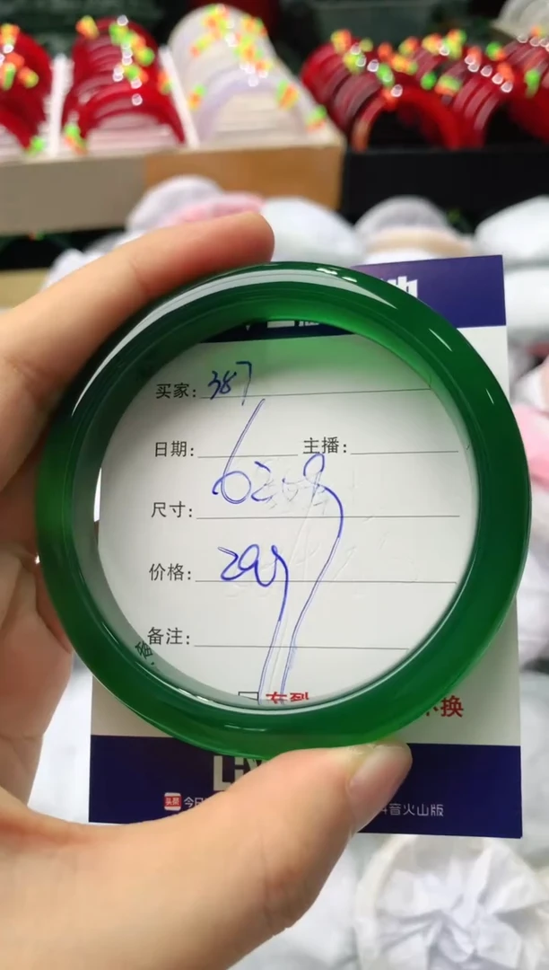 玛瑙/玉髓手镯未镶嵌387