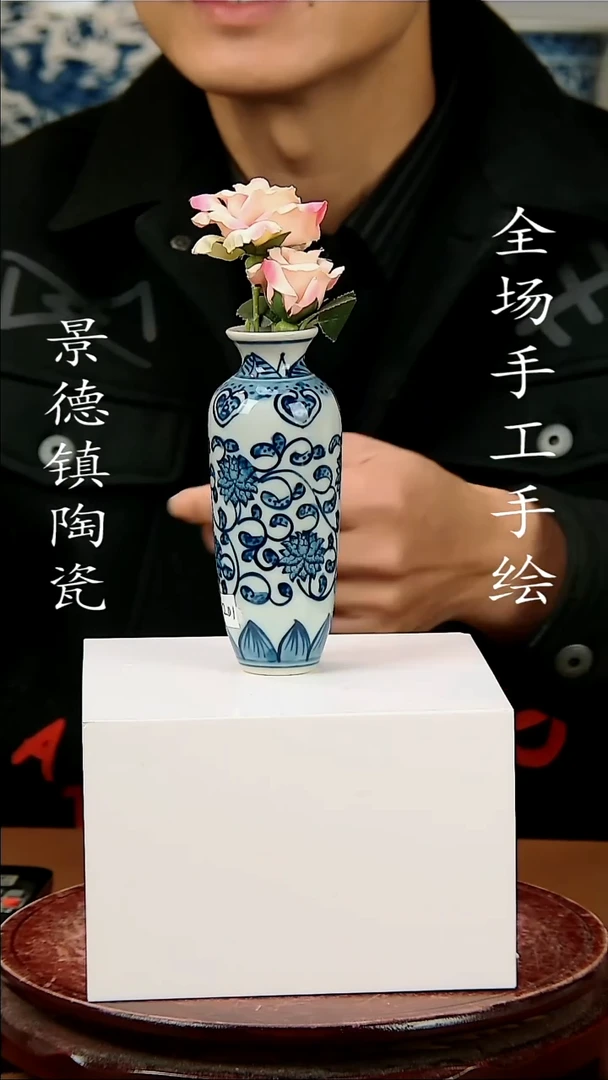 【闪购商品】瓶景德镇陶瓷摆件37