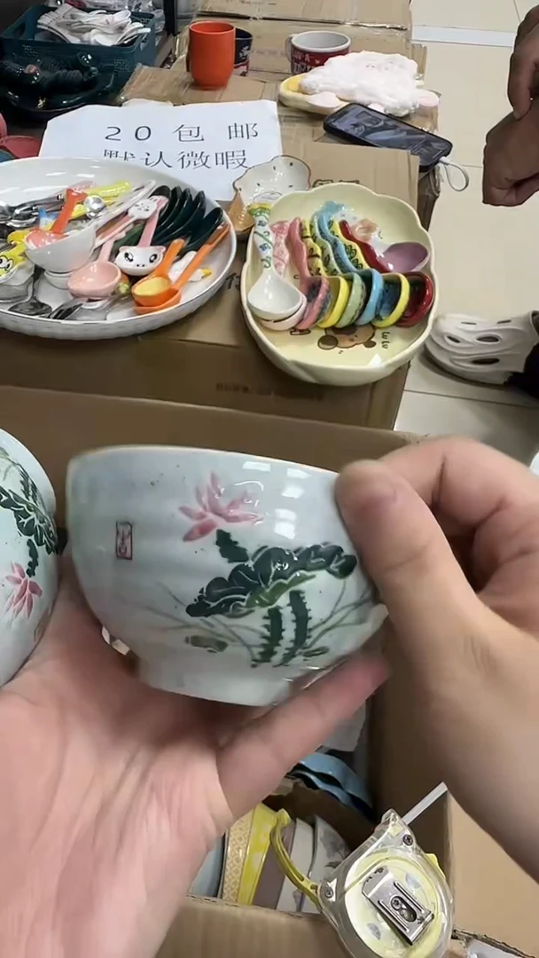 瓷微瑕专属链接20包邮
