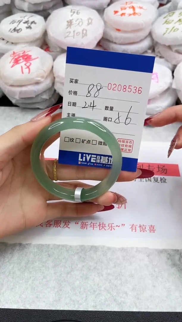 【闪购商品】玛瑙/玉髓手镯未镶嵌8536