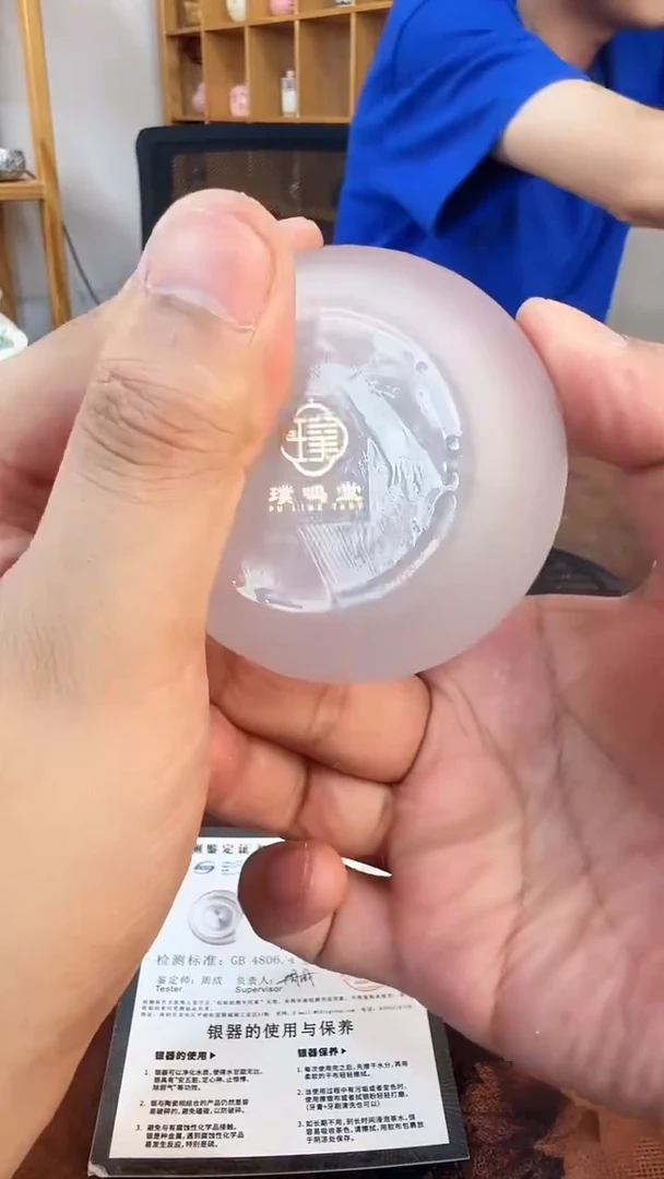 瓷片直播闪购链接@@w2581