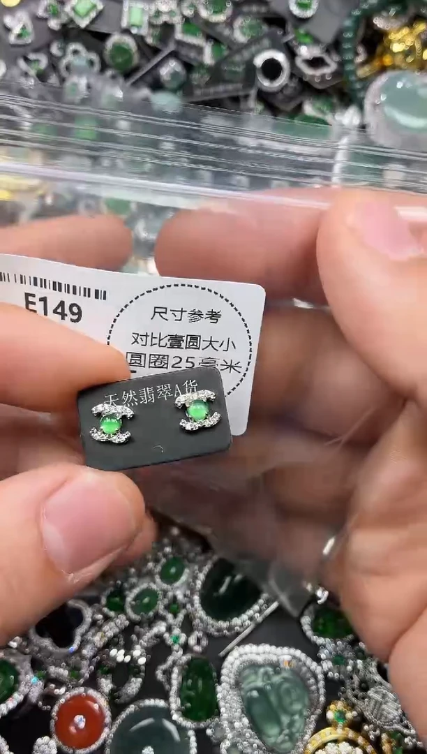 颈饰未镶嵌翡翠E149耳钉