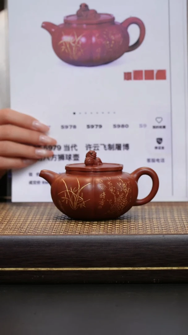 茶壶紫砂大红袍 六方狮球