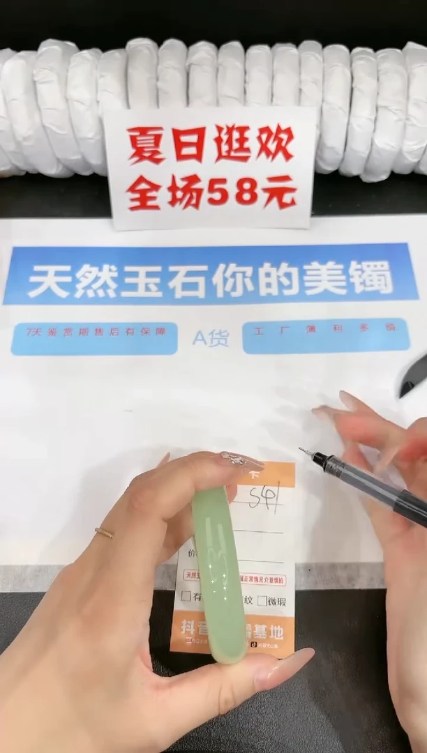 石英质玉手镯未镶嵌s41-58.3