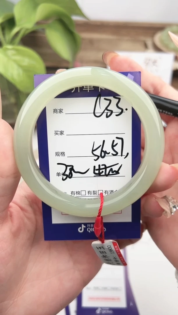 未镶嵌手镯和田玉微色差C33