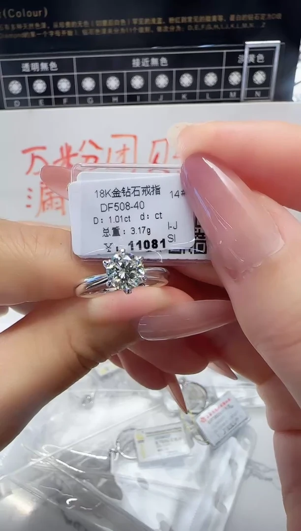 18K金镶嵌戒指/指环钻石戒指
