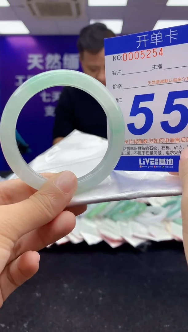 未镶嵌手镯翡翠AAAAAAAAAAAA