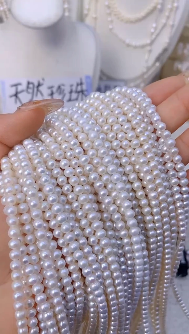 颈饰未镶嵌淡水珍珠46A