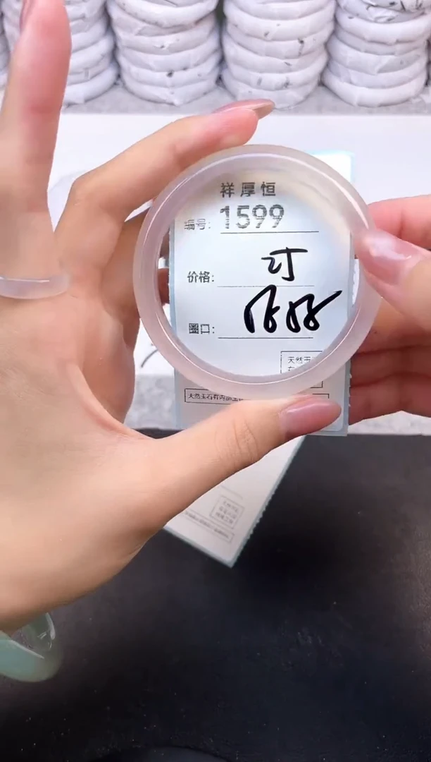 玛瑙/玉髓手镯未镶嵌1599