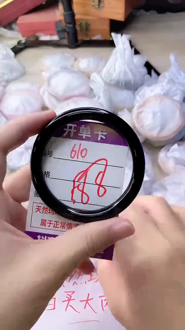 手镯玛瑙/玉髓未镶嵌610