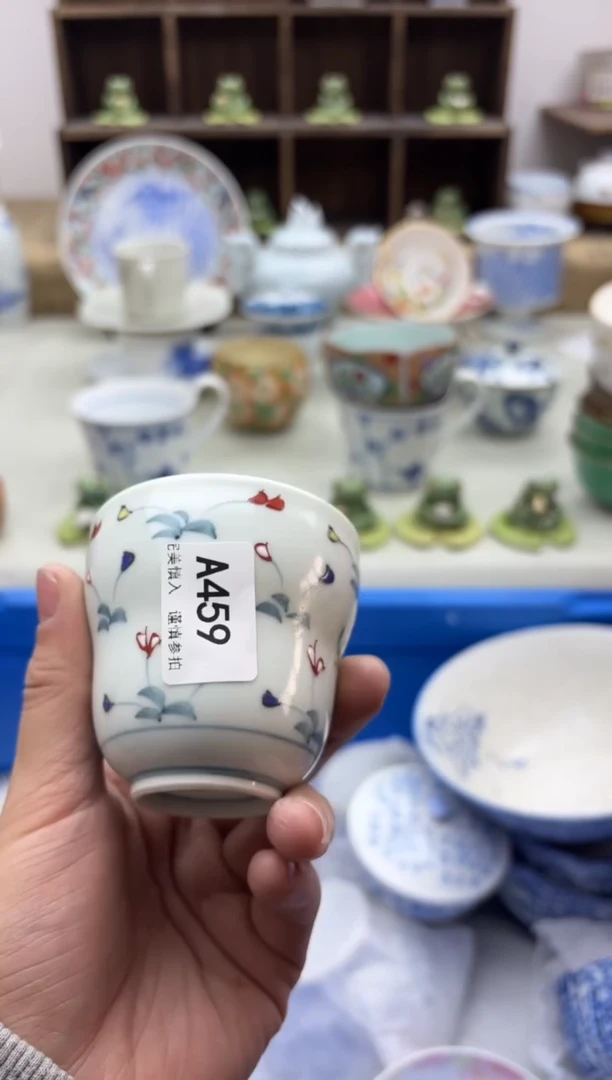 【闪购商品】碟459A...........