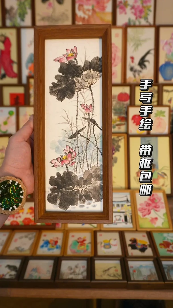 12*32深色框写意水墨荷塘